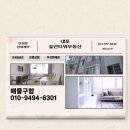 숲안타워공인중개사사무소 | 내포오피스텔 월세 숲안타워(***-****-****) 신축 풀옵션