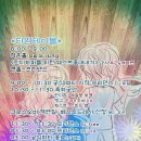 통큰짬뽕 Daum카페