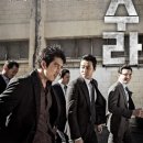 아수라 - 기장군 | 아수라