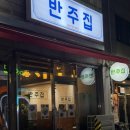 신포동행정복지센터 1층 이미지