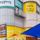팍마켓