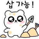 초심농장 이미지