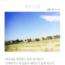 [생명의 삶 Q.T] 2020년 7월 14일(화) 인천경찰 경목실장 /이세연 목사님 이미지