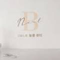 늘봄뷰티 - 남동구 | 늘봄뷰티