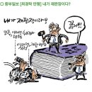 2024년7월3일 신문 이미지