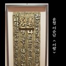 이순남