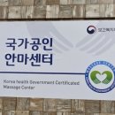 동화중심주차타워 공영주차장 이미지