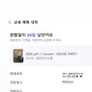 인생역전 - 청주시 흥덕구 풍산로25번길 17 | 인생역전