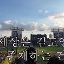 크보팬 일본인 주접떠는거봐 이미지