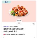 데이안 네이버블로그