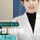 강남드림내과의원 이미지