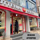 롯데리아 학동역점 네이버블로그