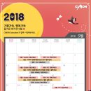 스마트평생교육원