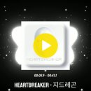 [GM-269] HEARTBREAKER 3 - G-DRAGON 140 [TAROMIX] 이미지