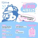 모닝글로리주 - 동작구 흑석로 84 | 모닝글로리주