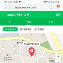 365검단열린의원 네이버블로그