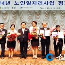 창원시니어클럽 이미지