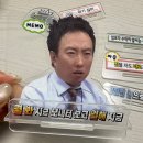 [맘스터치X무한상사] 맘스터치 무한상사 굿즈/박차장 모니터 스탠드/LED 키캡 키링 실물 후기/내돈내산