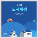 남성마을 이미지