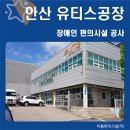 (주)유티스 네이버블로그