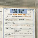 아이플렉스사우나
