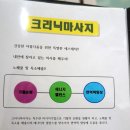 올리아 테라피 이미지