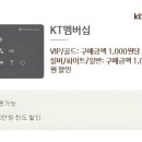 뚜레쥬르 구미형곡제일점 이미지