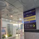 원의원 | 야당 오늘도365의원 B형독감 13만원 나온 후기++증상 및 1인실 수액