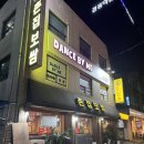 촌집보쌈 이미지