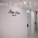 서울특별시 관악구 서림동주민센터 이미지