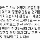 은행정어린이집 이미지