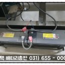 배터리총판 이미지