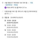 죠죠일식 네이버블로그