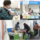 행복한수 협동조합 이미지