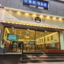 [서울/강동] 백소정 고덕역돈까스 맛집 여름메뉴 추천으로는 냉소바 추천!