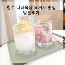 카페다래 이미지