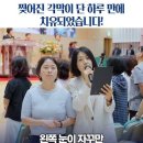 26. 6. 13. 사사모 쇼츠 - 찢어진 각막이 단 하루 만에 치유되었습니다! 이미지