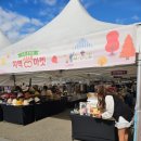 🍁가을 쇼핑 찬스! 신세계 시흥 아울렛(신시아) 'AUTUMN WEEK FESTA' 단독 특가 대공개🛍️