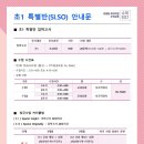 수학하다 - 서구 청라커낼로319번길 3-27 | 수학하다