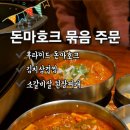 먹자맛집 네이버블로그