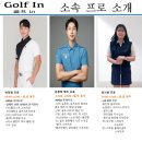 나이스골프아카데미 이미지