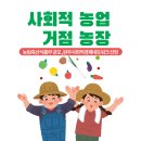 이레축산2 이미지