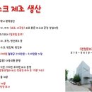 당진아웃소싱 이미지