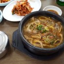 푸른솔 양평해장국