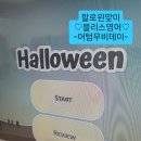 블리스영어교습소