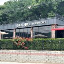 숲속의제빵소