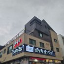 당일도정된 솥밥을 제공하는 청라 갈비탕 조박사소머리국밥 후기