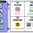 시스 스터디카페 | 인천 논현동 스터디카페 소중한 회원님의 리얼후기 : ) - 시스스터디카페 솔직후기 감사합니다