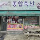 삼성축산2 이미지