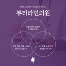 자연건강한의원 이미지